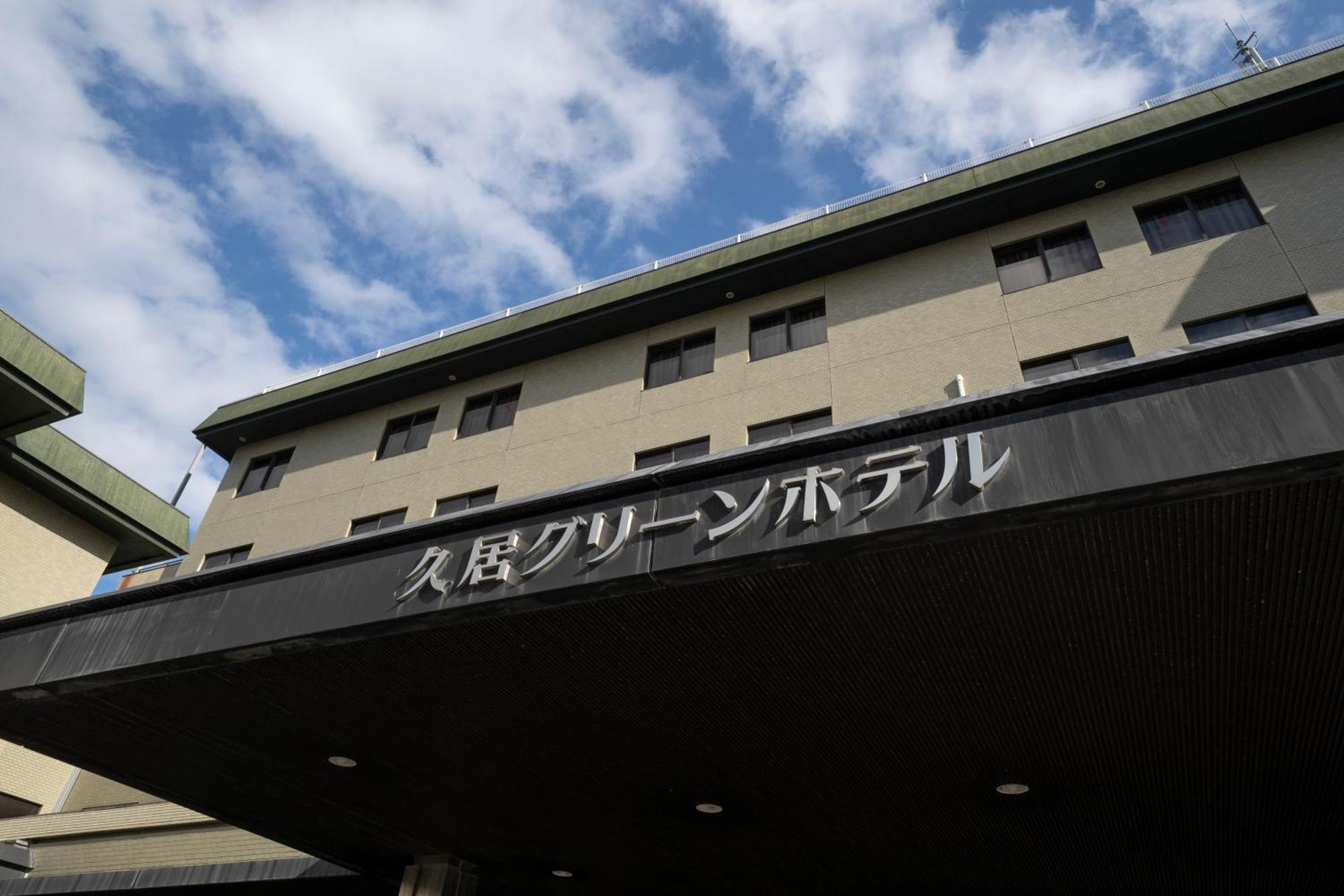 Hisai Green Hotel 津市 エクステリア 写真